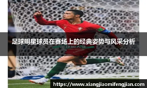 塔：阿森纳有主场球迷和定位球的优势，也许正是这决定了结果