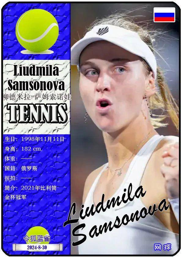 固了积分榜 固了积分榜