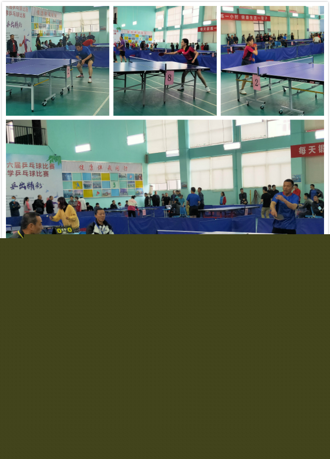 对年轻球员 对年轻球员