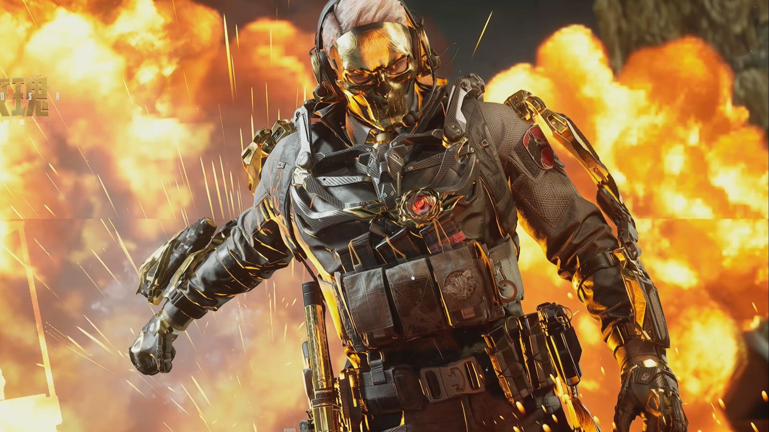 合适的战术 合适的战术