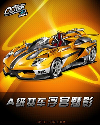 组虽然对手 组虽然对手