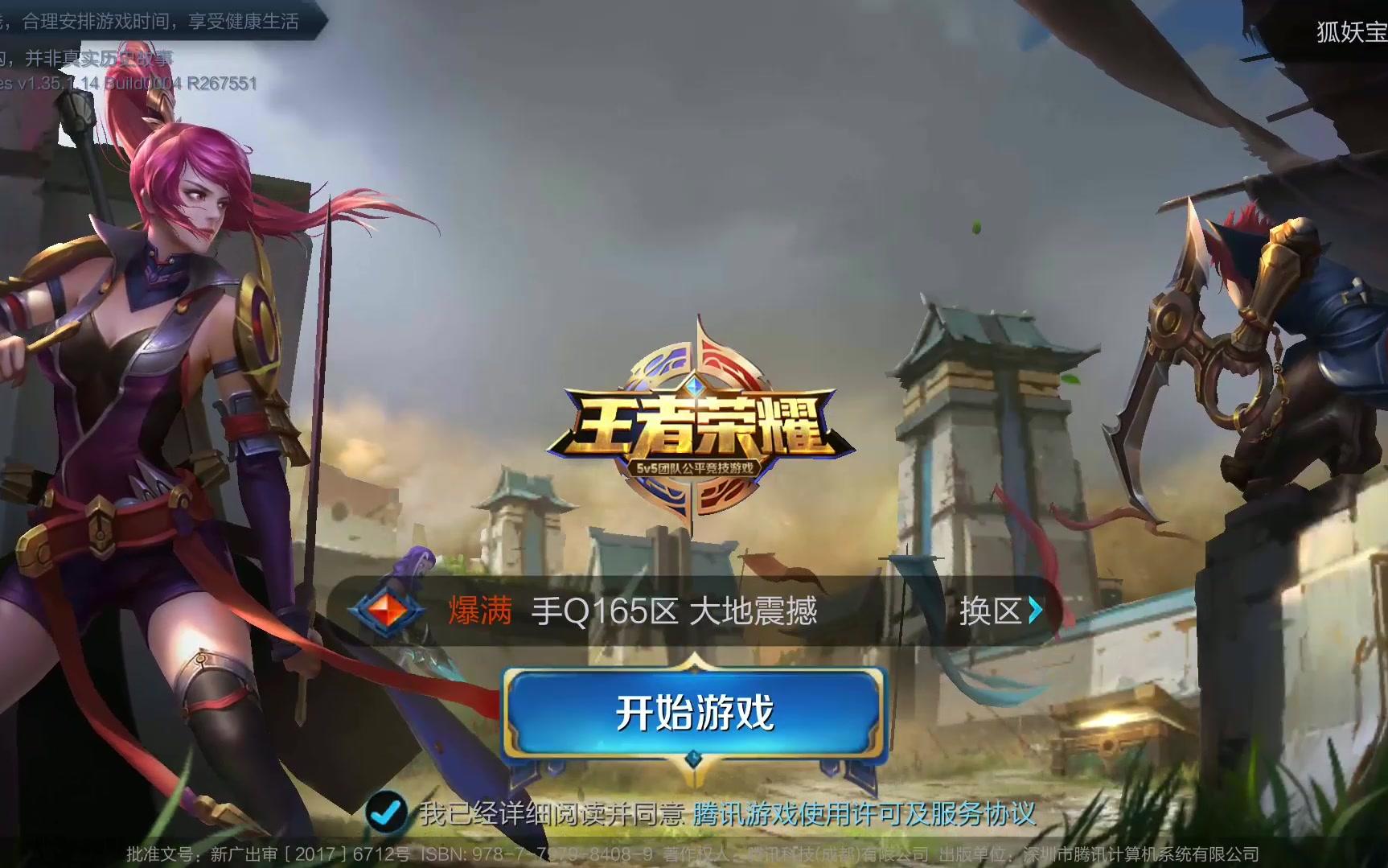 并适时调整 并适时调整