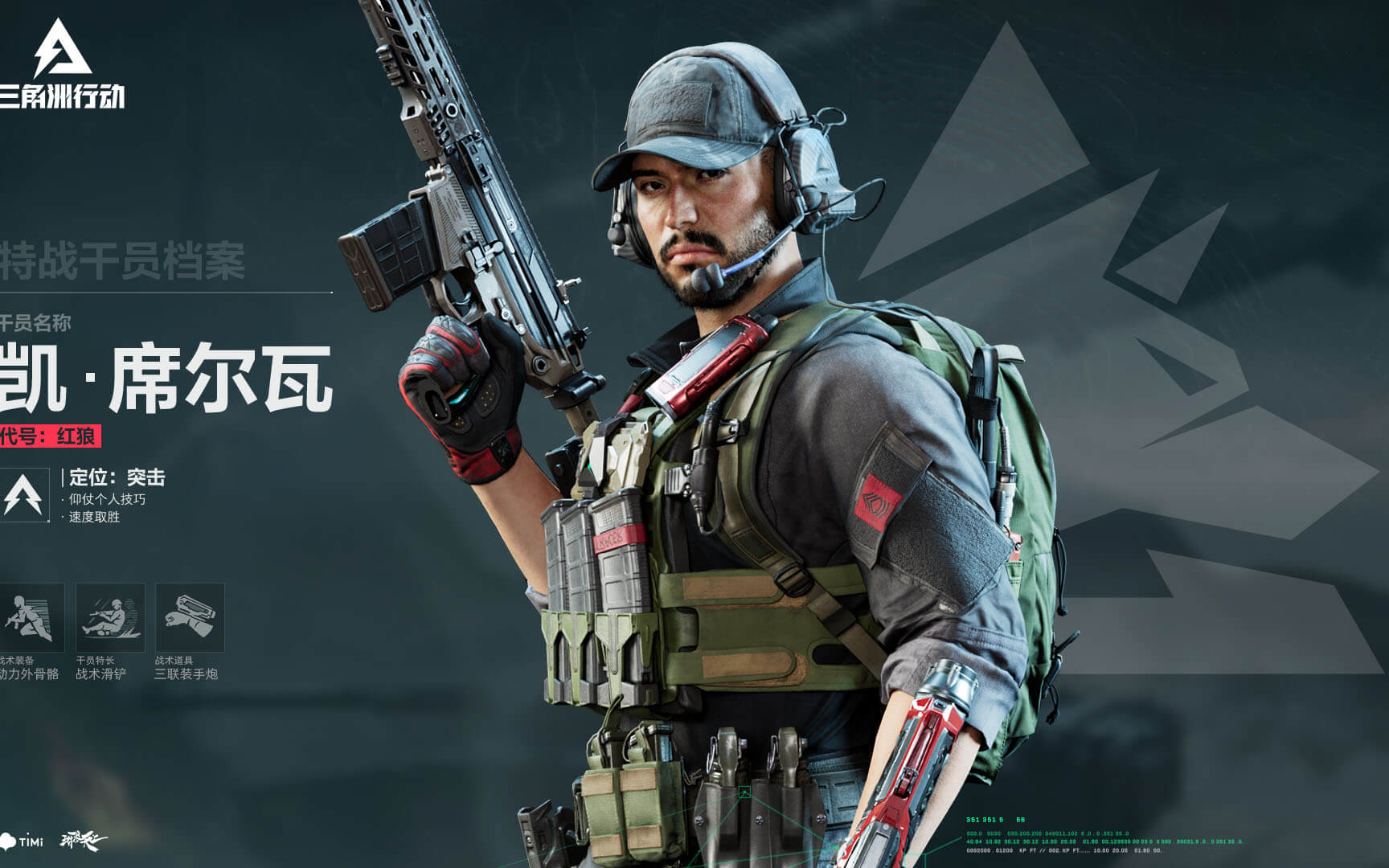 关注贝尔纳 关注贝尔纳