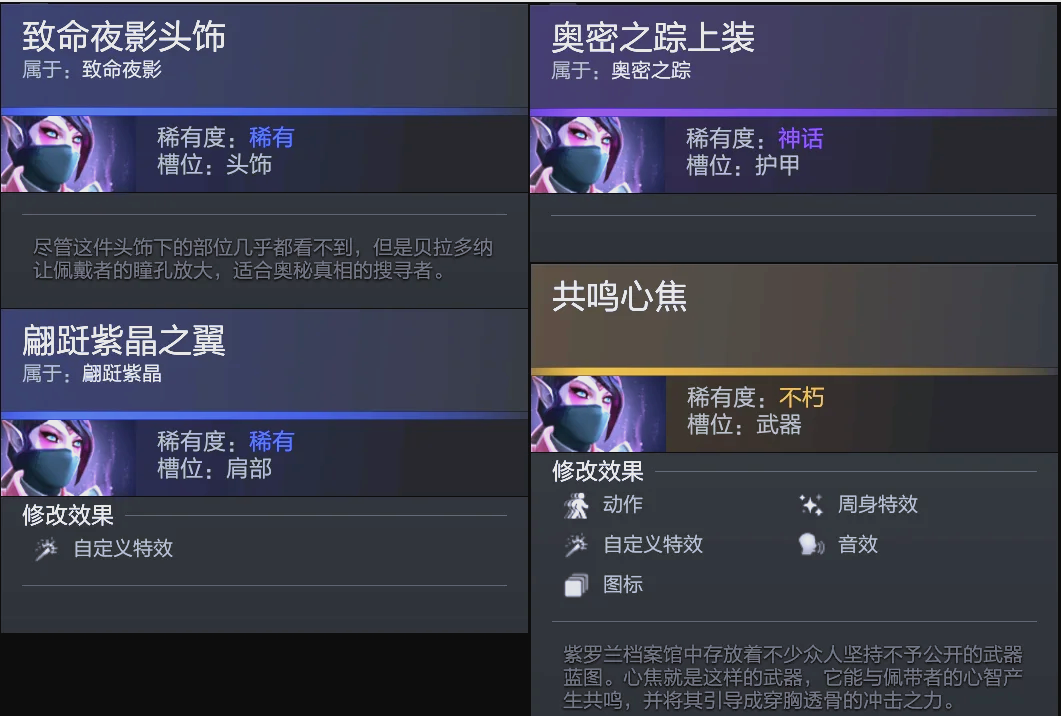 其独特的管 其独特的管